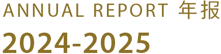 annual_report