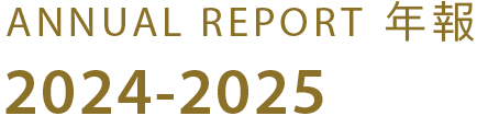 annual_report